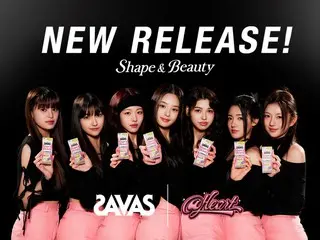 “AtHeart” 即将预发布，将成为全球首个出现在新款蛋白质饮料 SAVAS Shape & Beauty 广告中的产品