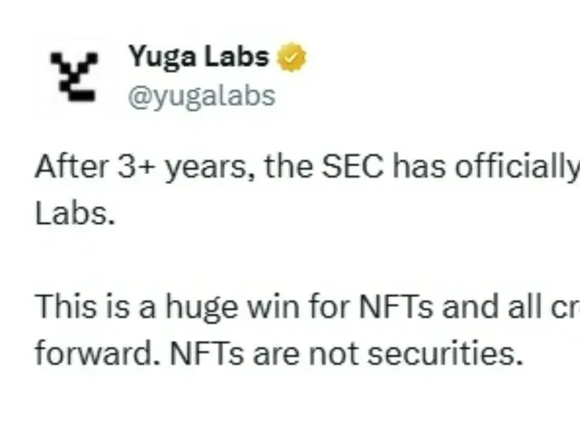 Yuga Labs 也逃脱了 SEC 调查：“NFT 不是证券”