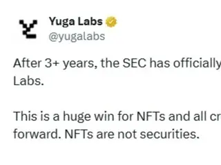 Yuga Labs 也逃脱了 SEC 调查：“NFT 不是证券”