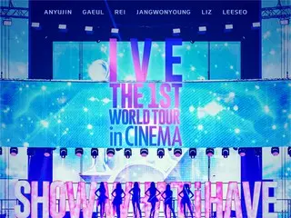 备受期待的“IVE”世界巡演影片“IVE THE 1ST WORLD TOUR in CINEMA”将于 5 月 16 日星期五在日本上映！