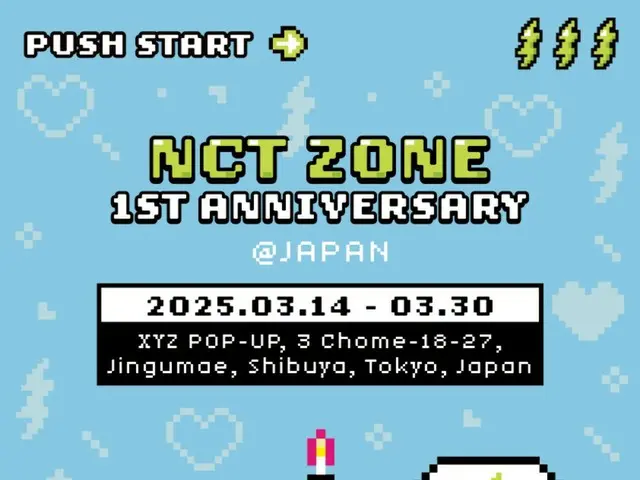 “NCT ZONE 1ST ANNIVERSARY _ NEO UNIVERSE PARTY @JAPAN”今年将再次在东京举办！