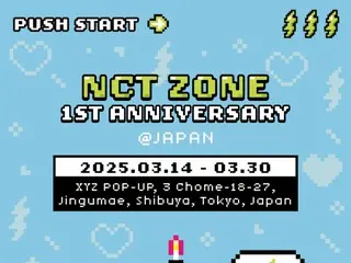 “NCT ZONE 1ST ANNIVERSARY _ NEO UNIVERSE PARTY @JAPAN”今年将再次在东京举办！