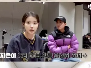 出演《音乐舞台》是朴宝剑的主意吗？IU：“真是天才的主意，我印象深刻”