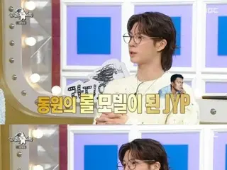 歌手郑东元“朴振英是我的榜样”=“Radio Star”