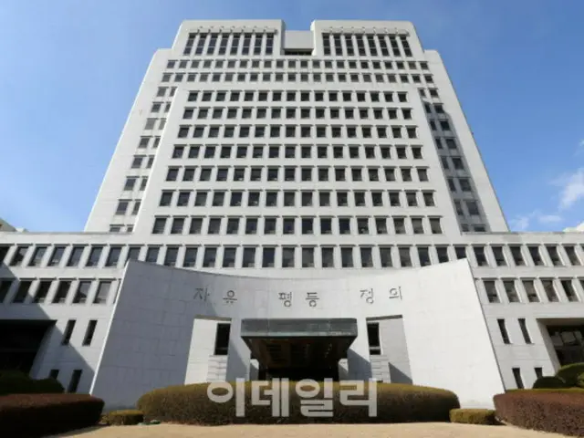 韩国媒体：最高法院裁定教师赞扬和同情朝鲜活动违反国家安全法