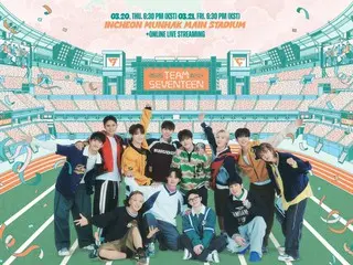 “SEVENTEEN”今日(20日)举办“CARAT LAND”…史无前例的大型体育场粉丝见面会