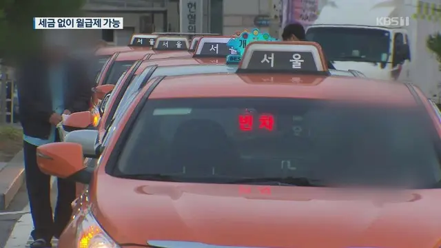 乗車拒否後、客を引きずったまま走行したタクシー運転手に「懲役刑」＝韓国