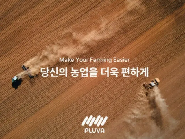 農業DX推進する自律走行トラクター製造企業、日本など海外への輸出も＝韓国