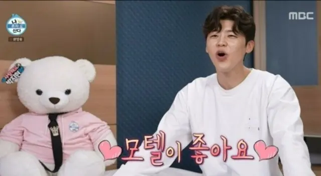 歌手パク・ジヒョン、ホテルよりモーテルのほうが好き「はるかにいい&僕には5つ星」…そのワケは？