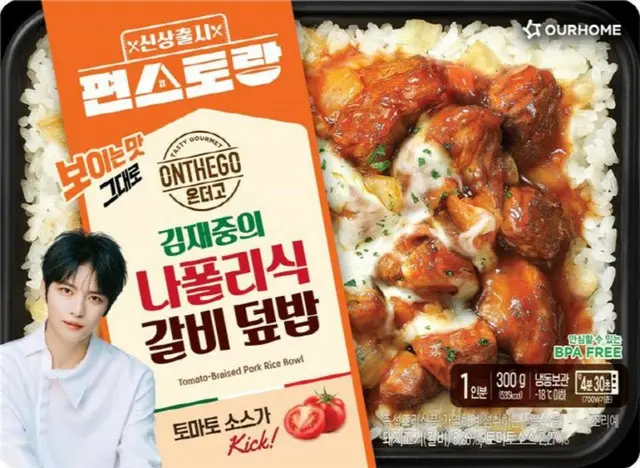 “コンビニレストラン優勝”キム・ジェジュンのカルビ丼、3週間で3万個販売突破