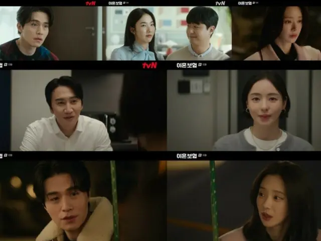 <韩剧NOW>《离婚保险》第10集，李东宇、李珠彬兴奋指数达到顶峰=收视率1.0%，剧情概要及剧透