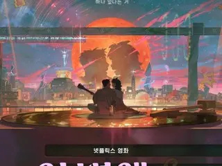 Netflix 首部韩国动画《你在那颗星球》由金泰梨和洪京配音