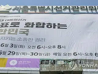 民意调查：84%韩国人“肯定会投票”参加总统选举，约一半人希望更换政府