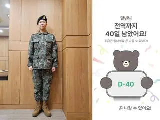 距离退伍还有40天...防弹少年团RM“很快就能出院了”