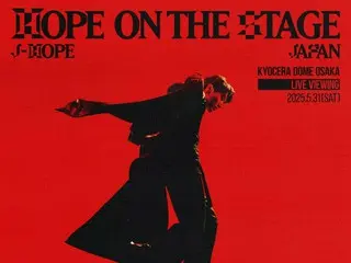 J-HOPE(防弹少年团)的首次世界巡回演唱会“j-hope Tour‘HOPE ON THE STAGE’”将于5月31日在大阪京瓷巨蛋举行，并将在日本全国电影院进行现场直播。
播出已确认！