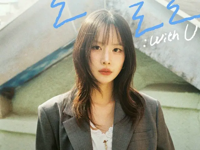 《宇宙少女》颂乐举办出道以来首场单独粉丝见面会…两张炫目视觉海报曝光