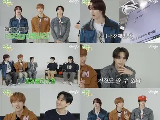 “n.SSign” Kazuta、Hanjun、Songyoon，温暖的化学反应和有趣的魅力为《Here Comes 2》增添了色彩
