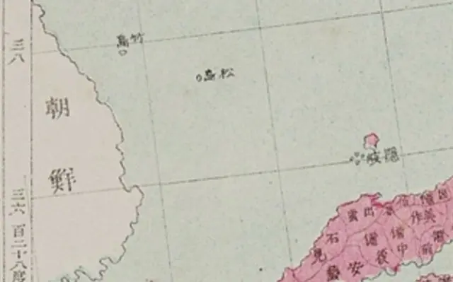 133年前の日本「竹島はわれわれの領土ではない」…日本の古地図が「証明」＝韓国