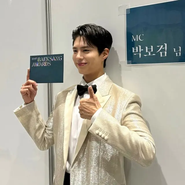 パク・ボゴム、「百想芸術大賞」MCを終えてあいさつ