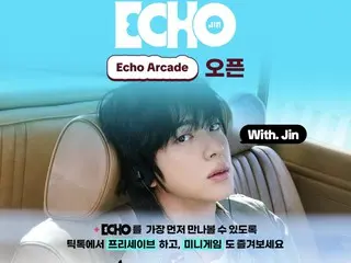 “防弹少年团”JIN在TikTok举办第二张迷你专辑《Echo》发行纪念活动