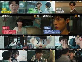 朴宝剑x金叙贤x李尚伊，两人关系曝光…《Good Boy》第二支预告片公开