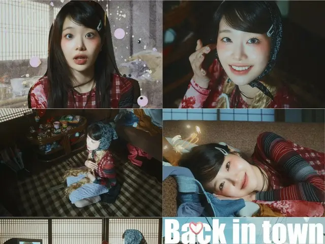 歌手 CHUU 发布“Back in town”惊喜音乐视频……给粉丝的一份礼物