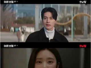 <韩剧 NOW>《离婚保险》第11集，李栋旭与李珠彬畅谈与前妻的感情生活 = 收视率0.9%，剧情概要及剧透