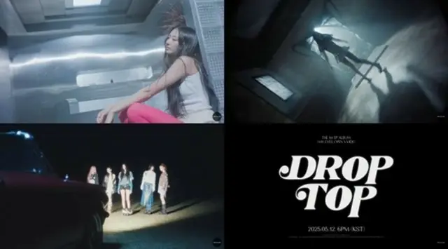 「MEOVV」、1st EPのタイトル曲「DROP TOP」MVティザー映像を公開