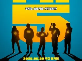 为了响应大家的热烈支持，电影《Hi.5》的上映日期提前到30日。