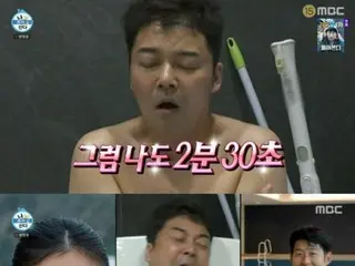 全炫茂、Jennie、孙兴慜挑战“冷水浴”……“是我让它在韩国流行起来的”=“我一个人住”
