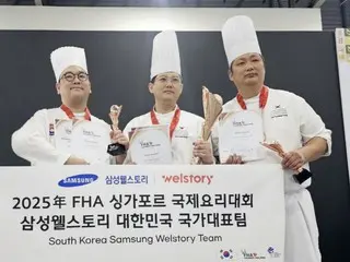 三星 Wellstory 在世界三大烹饪比赛中夺得前三名……为韩国国家队做出贡献