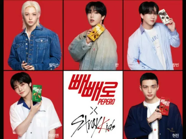 Stray Kids 被选为 Pepero 全球大使