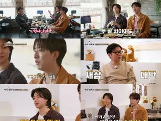 “房间里只有容花一个人”……CNBLUE 的玟赫和钟信表达不满