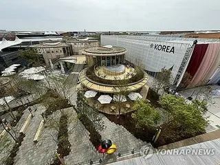 大阪世博会：韩国“国庆节”=举办经济文化活动