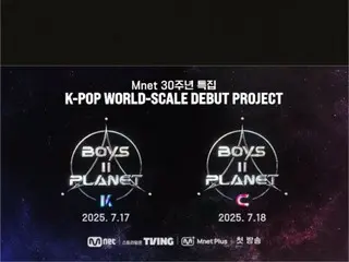 《BOYS 2 PLANET》确定7月开播…第二部《ZERO BASE ONE》会诞生吗？