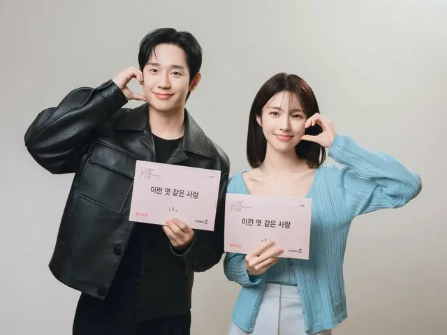 丁海寅和夏英 (Apink) 出演 Netflix 电视剧《如此烦人的爱情（暂定名）》