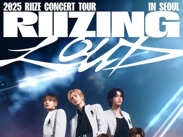 “RIIZE”终于举行了首场个人巡回演唱会……形象海报备受瞩目