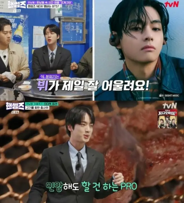 「BTS」JIN、オ・サンウクの挑発に「私もJUNG KOOKにむやみなことは言わない」