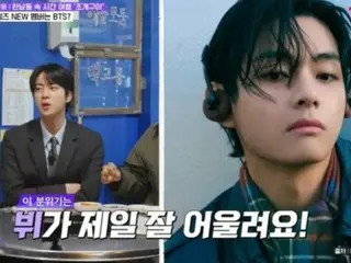 防弹少年团 JIN 回应吴尚旭的挑衅：“我也不会对 JUNG KOOK 说任何鲁莽的话”