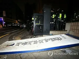 尹永哲支持者因在法庭骚乱期间袭击记者被判入狱 10 个月
