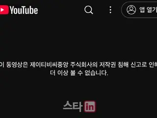 JTBC因版权侵权举报删除《火花棒球》而非《最强棒球》……知识产权冲突