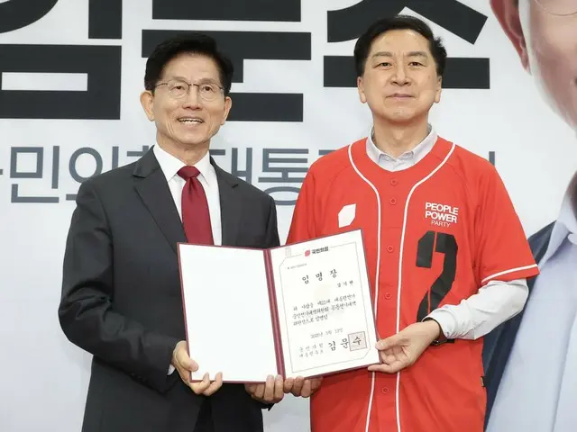 韩国执政党：“尹前总统退党是总统大选胜选的转折点”……“逆转的转折点”