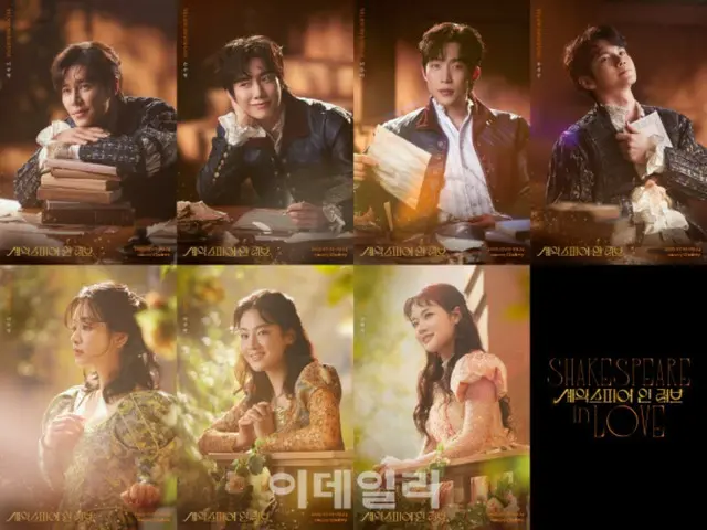 演劇「恋に落ちたシェイクスピア」7月に再演決定…イ・ギュヒョンＸソン・ウヒョンＸイ・サンイＸオン・ソンウ（元Wanna One）がキャスティング