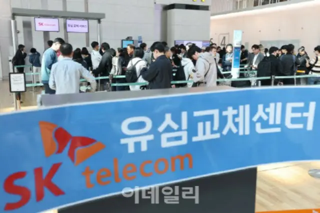 共に民主党「SKテレコムのハッキング、尹錫悦政府の無能・無責任が露呈した素顔」