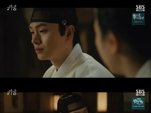 <韩剧 NOW>《鬼宫》第10集，陆星材（BTOB）和宝娜（宇宙少女）确认感情=收视率9.8%，剧情概要及剧透