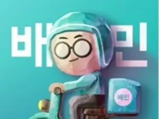 食品配送公司与视频流媒体服务合作，通过在其产品中添加额外内容来使自己与现有服务区分开来（韩国）