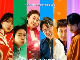 距离电影《Hi.5》上映仅剩10天…刘亚仁锡也荣登韩国电影预售票房榜首