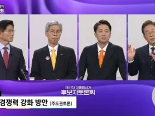 “哪位候选人在电视辩论中领先？” - 李在明候选人 40%、金文洙候选人 17%、李俊硕候选人 28% - 韩国媒体