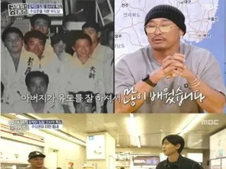 秋山义博公开谈论他过去的爱情生活......“这只是一个古老的故事”=“救救我！夏洛克·福尔摩斯”