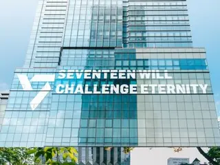 SEVENTEEN 为庆祝出道十周年，在 HYBE 大楼内举行盛大活动，誓言“永远挑战”